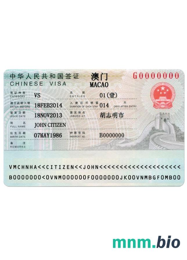 China (Macao) travel visa Full editable PSD
